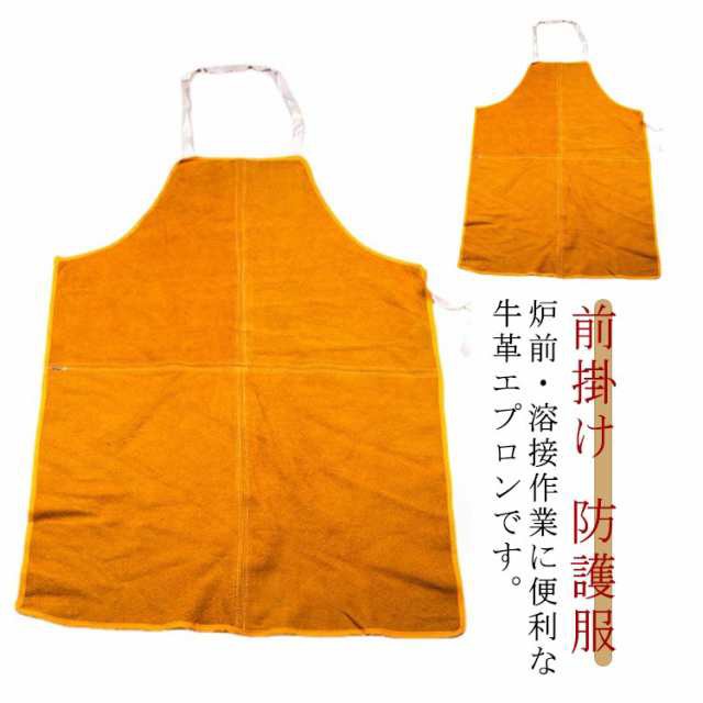 溶接のエプロン 溶接エプロン 牛革 溶接 エプロン 溶接 オーバーオール つなぎ