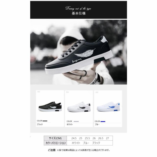 スニーカー 厚底 メンズ レディース ユニセックス 軽量 防水 白 黒