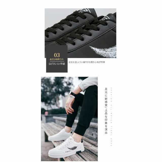 スニーカー 厚底 メンズ レディース ユニセックス 軽量 防水 白 黒