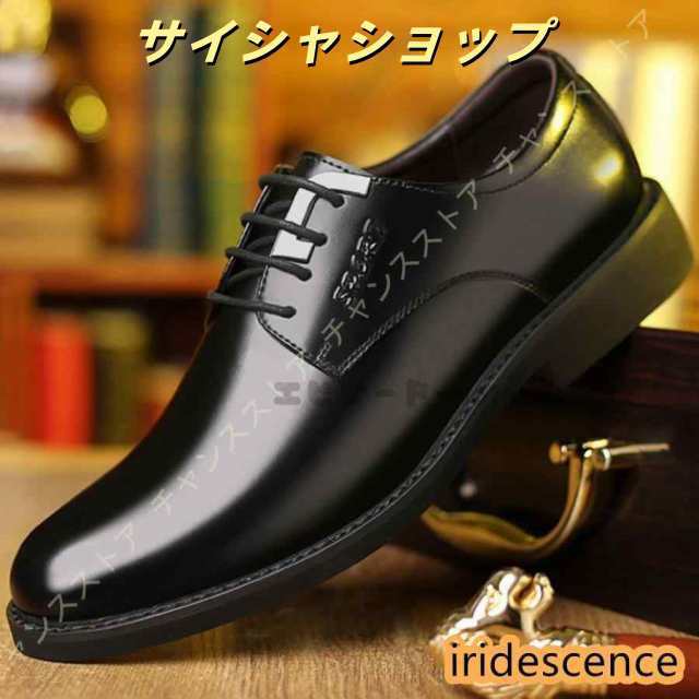 新品 [アントニオ デュカティ] 本革 外羽根 プレーン ビジネスシューズ