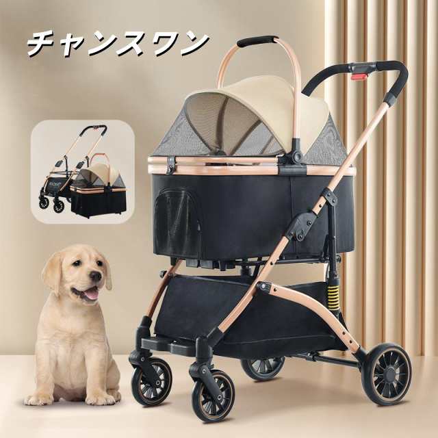 緩衝スプリング＆大径タイヤ】ペットカート 対面式 分離式 2way