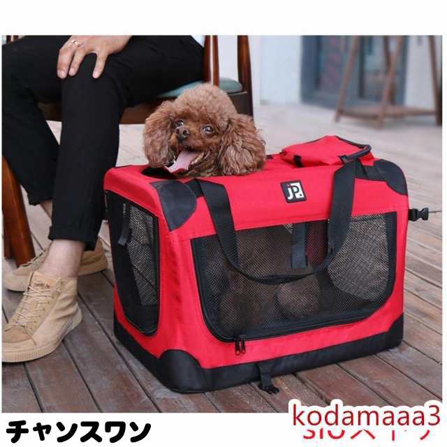 ペットケージ ペットクレート S M L XLサイズ 折りたたみ ソフトケージ ペットボックス 犬 猫 車載
