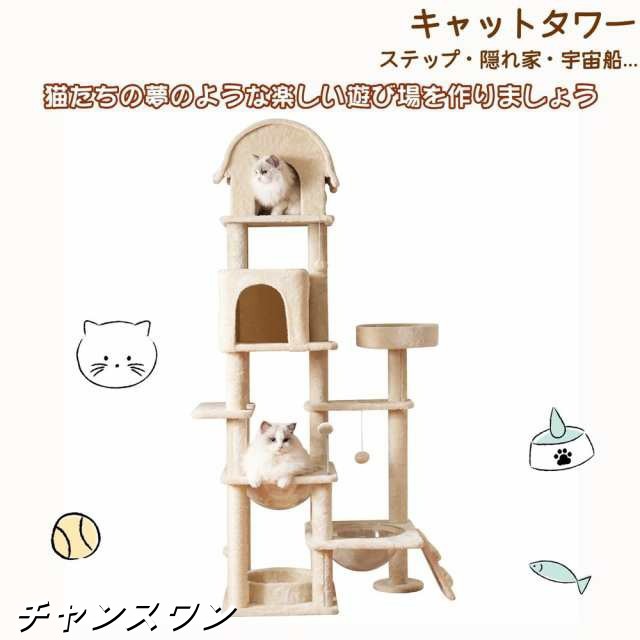 猫 ケージ キャットケージ 大型猫 広い 3段 4段 ワイド ステップ