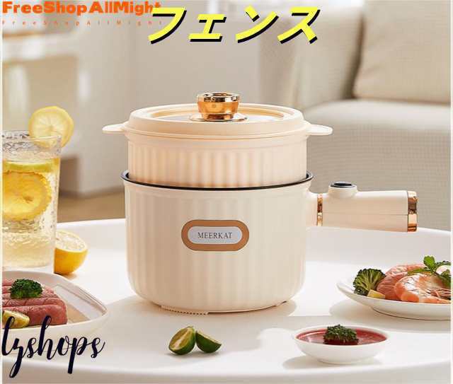 グリル鍋 一人用 フタ付き 電気鍋 ホットプレート 鍋 なべ ミニ 電気鍋 電気なべ 300ｗ/600W 容量1.6L調理鍋 電気調理鍋 万能鍋 コンパク