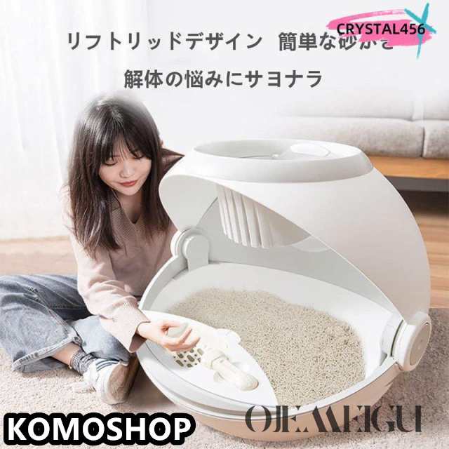 猫 トイレ 自動 ，猫 トイレ 大型 ドーム， 取り外し可能 15kgまでのペット砂に対応、ほとんどの猫砂に対応可能 おしゃれ（グレー）