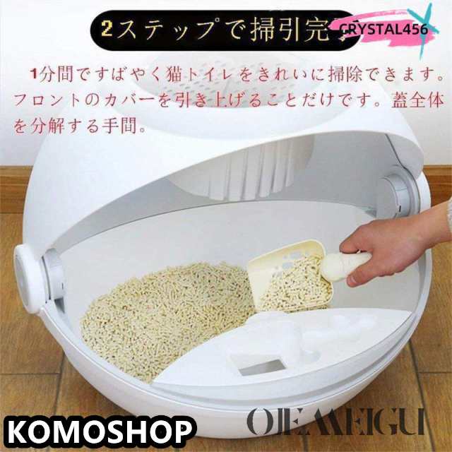 猫 トイレ 自動 ，猫 トイレ 大型 ドーム， 取り外し可能 15kgまでのペット砂に対応、ほとんどの猫砂に対応可能 おしゃれ（グレー）_4