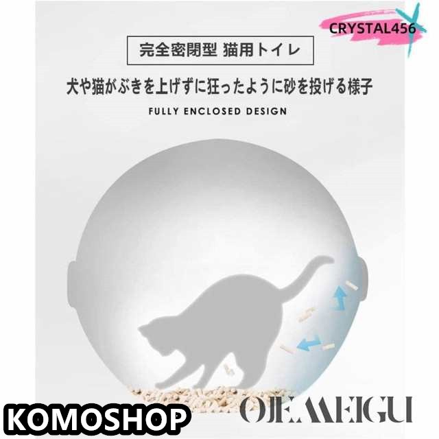 猫 トイレ 自動 ，猫 トイレ 大型 ドーム， 取り外し可能 15kgまでのペット砂に対応、ほとんどの猫砂に対応可能 おしゃれ（グレー）_7
