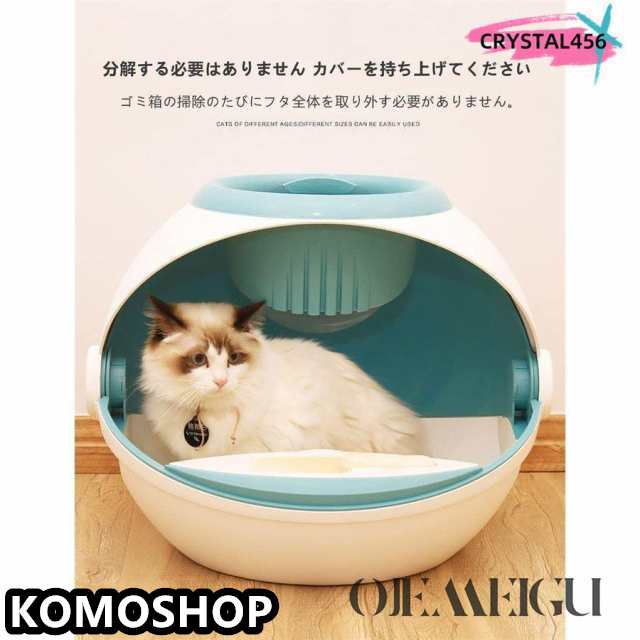 猫 トイレ 自動 ，猫 トイレ 大型 ドーム， 取り外し可能 15kgまでのペット砂に対応、ほとんどの猫砂に対応可能 おしゃれ（グレー）_8