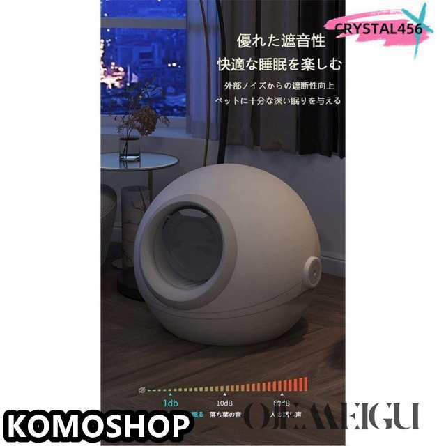 猫 トイレ 自動 ，猫 トイレ 大型 ドーム， 取り外し可能 15kgまでのペット砂に対応、ほとんどの猫砂に対応可能 おしゃれ（グレー）_9