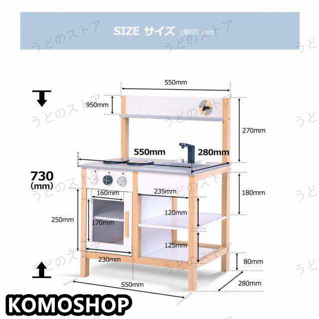 おままごとキッチン 木製 誕生日 台所 調理器具付 食材 知育玩具 コンロ ミニキッチン おもちゃキッチン_1