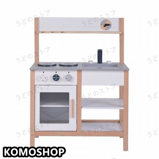 おままごとキッチン 木製 誕生日 台所 調理器具付 食材 知育玩具 コンロ ミニキッチン おもちゃキッチン_11
