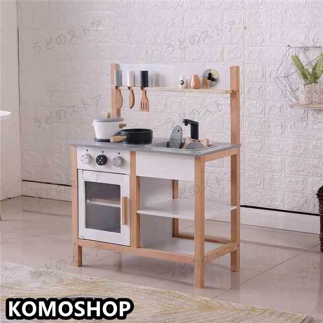 おままごとキッチン 木製 誕生日 台所 調理器具付 食材 知育玩具 コンロ ミニキッチン おもちゃキッチン_13