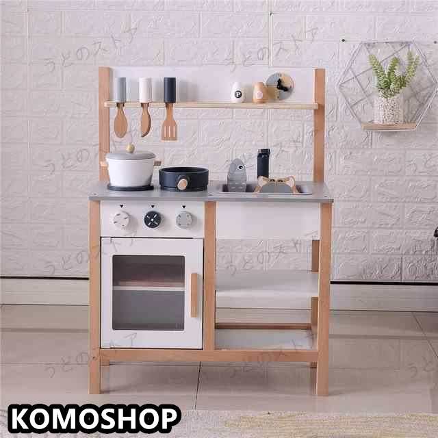 おままごとキッチン 木製 誕生日 台所 調理器具付 食材 知育玩具 コンロ ミニキッチン おもちゃキッチン_16
