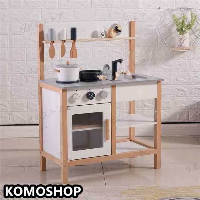 おままごとキッチン 木製 誕生日 台所 調理器具付 食材 知育玩具 コンロ ミニキッチン おもちゃキッチン_4