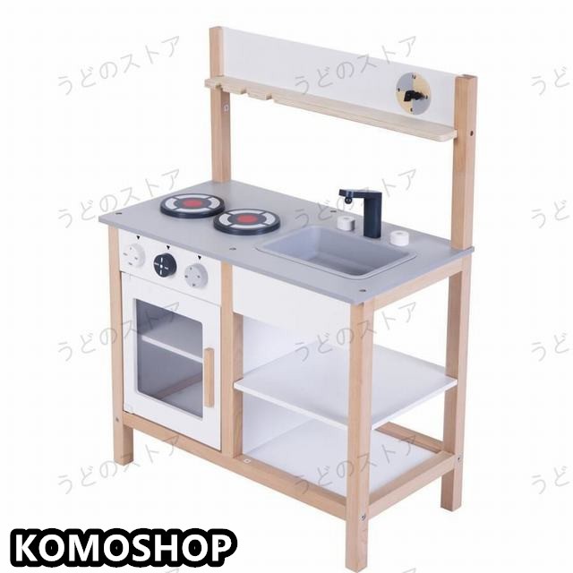 おままごとキッチン 木製 誕生日 台所 調理器具付 食材 知育玩具 コンロ ミニキッチン おもちゃキッチン_5