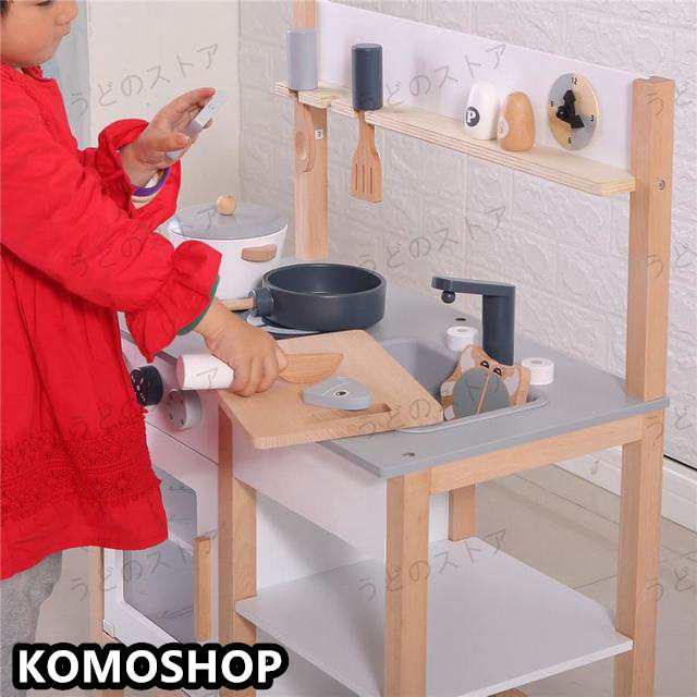 おままごとキッチン 木製 誕生日 台所 調理器具付 食材 知育玩具 コンロ ミニキッチン おもちゃキッチン_8