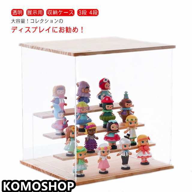 アクリルケース ションケース コレクションケース フィギュアケース 透明 展示 大きい フィギュア収納 ドール 模型 展示ボックス 飾り棚 趣味 推し 人形ケース 収納ケース 人形 フィギュア ディスプレイ 組立簡単