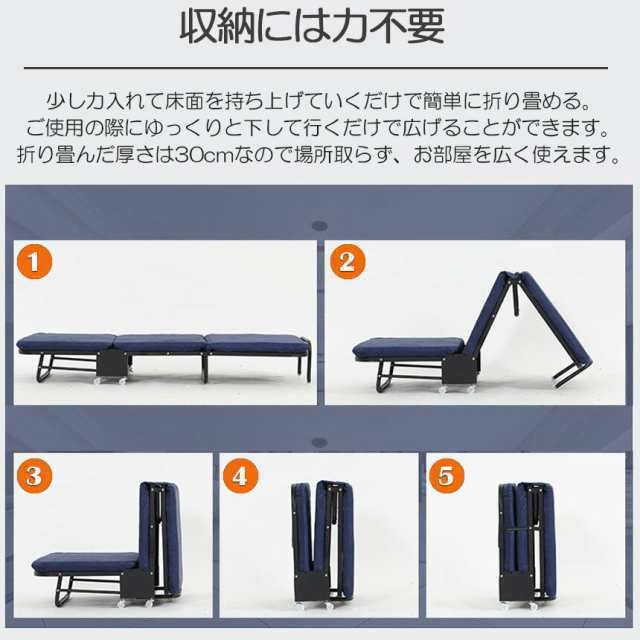 折りたたみベッド シングル 5段階 リクライニング ソファーベッド 介護用ベッド 簡易ベッド 折り畳み おしゃれ S キャスター付き 組立簡_3