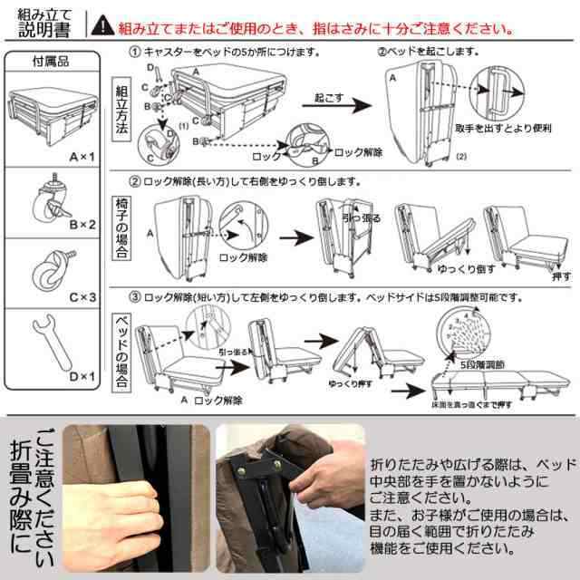 折りたたみベッド シングル 5段階 リクライニング ソファーベッド 介護用ベッド 簡易ベッド 折り畳み おしゃれ S キャスター付き 組立簡_8