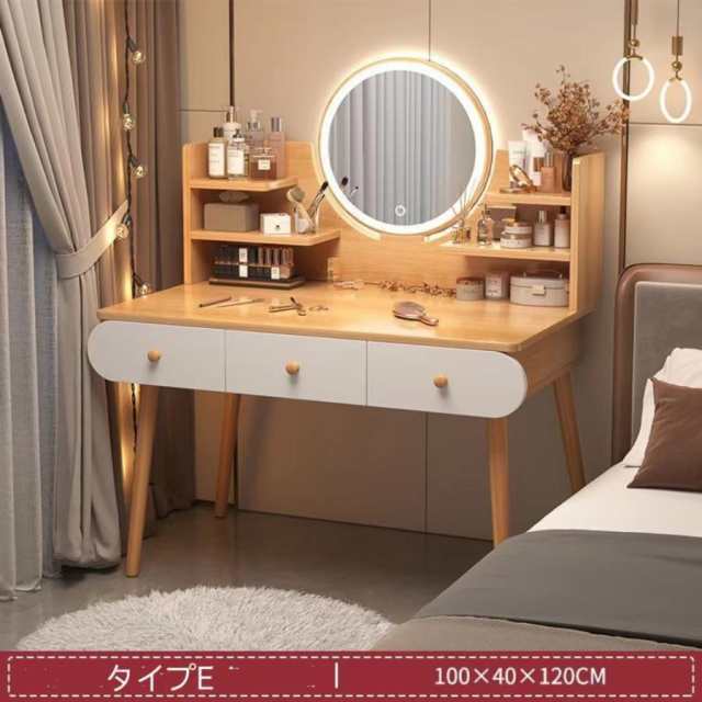 ドレッサー おしゃれ テーブル 安い 鏡台 椅子 スツール セット 収納 LED ライト デスク 化粧台80CM メイク コスメ かわいい 化粧 家具_4