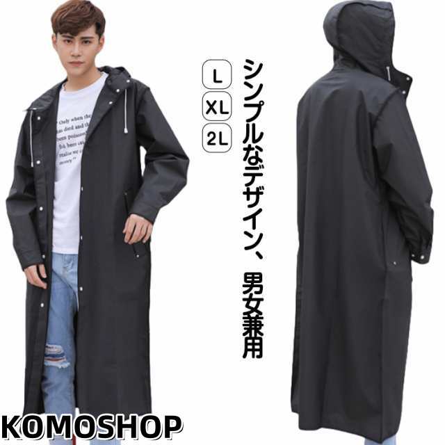 前開きボタン フード付き バイク レインコート 袖付き 袖あり ポンチョ
