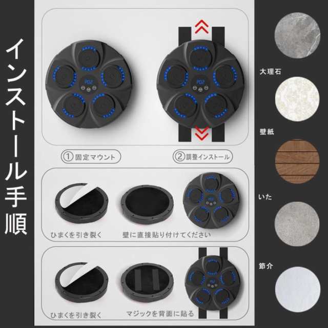 音楽ボクシング ミュージックボクシングマシン 音楽ボクシングマシンエクササイズ ストレス解消 スマートミュージックグローブ付き 壁掛け (グローブ付き)_2