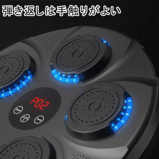 音楽ボクシング ミュージックボクシングマシン 音楽ボクシングマシンエクササイズ ストレス解消 スマートミュージックグローブ付き 壁掛け (グローブ付き)_3
