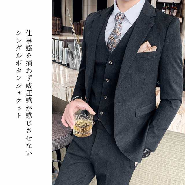 スーツ 3ピーススーツ 3点セット ４COLORS 三つ揃い セットアップ ワンボタン 通勤 紳士服 細身 出張 おしゃれ ビジネススーツ 仕事着 新作 新着 普段使い ファッション かっこいい 20代 30代 40代 50代 大学生 誕生日 誕生日プレゼント_3