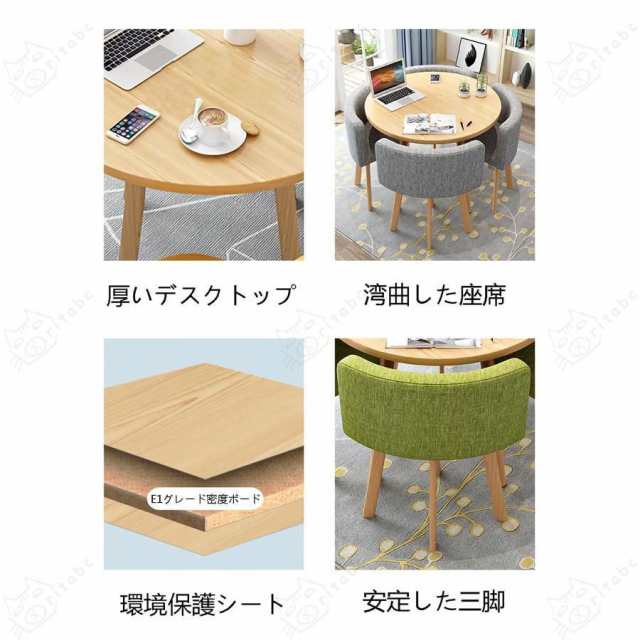丸ダイニングテーブルと椅子セット 5 ダイニングセット ダイニングテーブルセット 食卓セット ダイニングテーブルセット4人用 掛けダイニングテーブル ダイニン