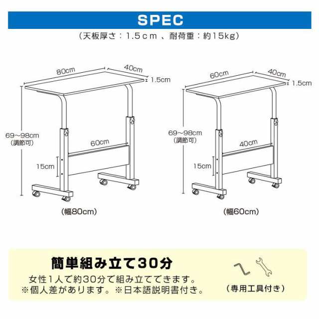 サイドテーブル キャスター付き 幅80cm 高さ調節 コの字 昇降式テーブル パソコンデスク オフィスデスク 勉強机 介護用テーブル_10