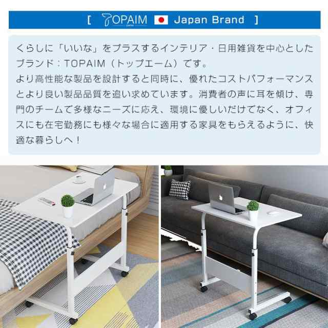 サイドテーブル キャスター付き 幅80cm 高さ調節 コの字 昇降式テーブル パソコンデスク オフィスデスク 勉強机 介護用テーブル_11