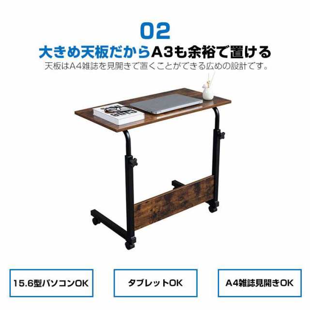 サイドテーブル キャスター付き 幅80cm 高さ調節 コの字 昇降式テーブル パソコンデスク オフィスデスク 勉強机 介護用テーブル_4