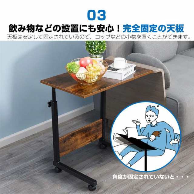 サイドテーブル キャスター付き 幅80cm 高さ調節 コの字 昇降式テーブル パソコンデスク オフィスデスク 勉強机 介護用テーブル_6