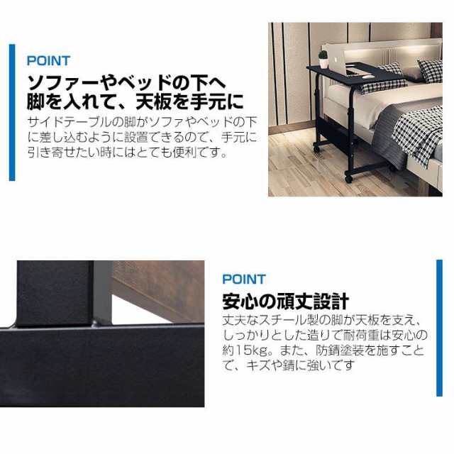 サイドテーブル キャスター付き 幅80cm 高さ調節 コの字 昇降式テーブル パソコンデスク オフィスデスク 勉強机 介護用テーブル_8