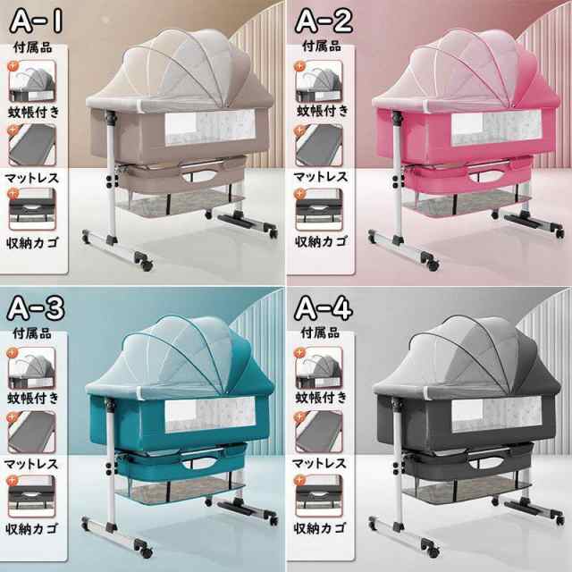 ベビーベッド 多機能添い寝 ベビーサークル 持ち運び 折りたたみ