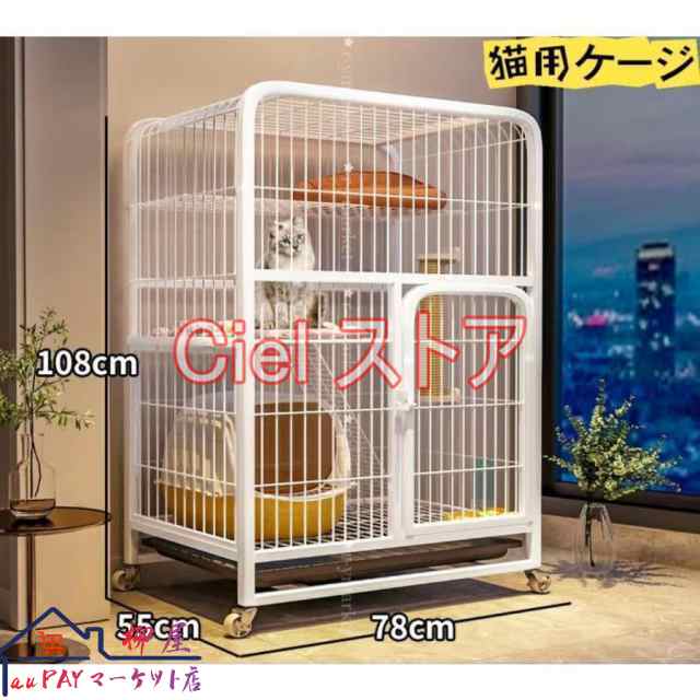 2025新品 猫用ケージ 大型 多頭飼い 組立簡単 折り畳み式 掃除しやすいネコ用ゲージ コンパクト高さ 錆びない キャットハウス