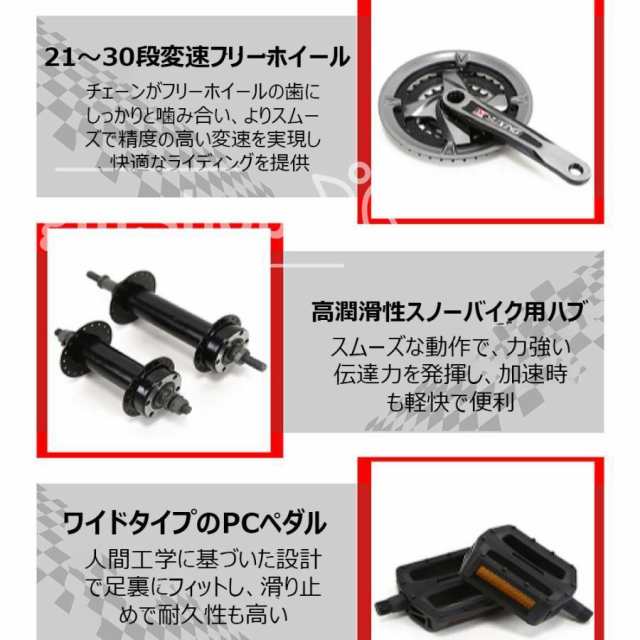 自転車MTB、ファットホイールバイク/ファットバイク/ファットタイヤマウンテンバイク、ビーチクルーザーファットタイヤバイクスノーバイクファットビッグ_12