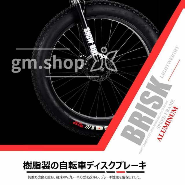 自転車MTB、ファットホイールバイク/ファットバイク/ファットタイヤマウンテンバイク、ビーチクルーザーファットタイヤバイクスノーバイクファットビッグ_13