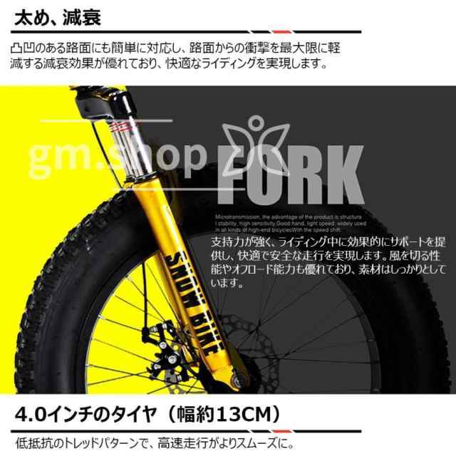 自転車MTB、ファットホイールバイク/ファットバイク/ファットタイヤマウンテンバイク、ビーチクルーザーファットタイヤバイクスノーバイクファットビッグ_14