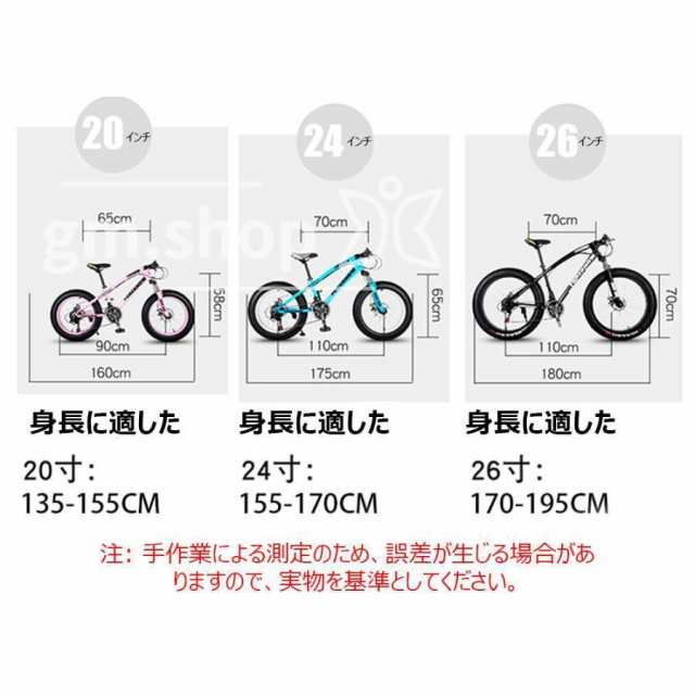 自転車MTB、ファットホイールバイク/ファットバイク/ファットタイヤマウンテンバイク、ビーチクルーザーファットタイヤバイクスノーバイクファットビッグ_16