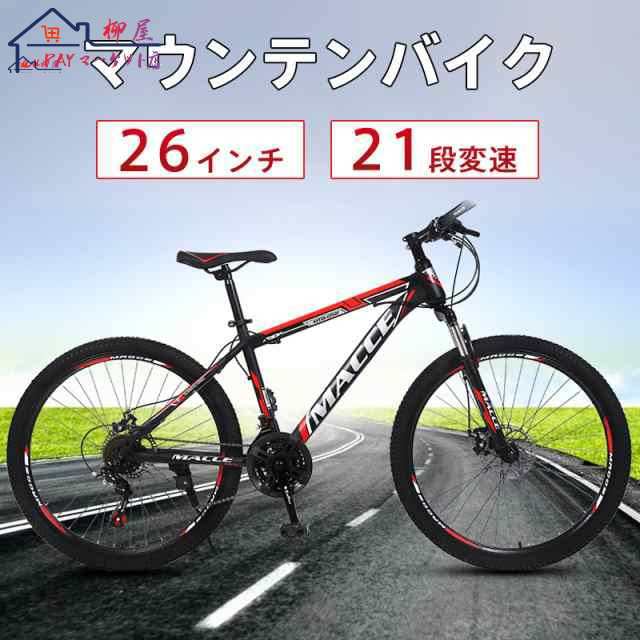 自転車 バイク マウンテンバイク 太いタイヤ 26インチ 21段変速 スポークホイール スポーツ アウトドア メンズ レディース【多様なサイズから？べる】