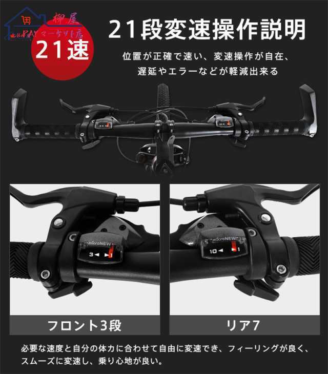 自転車 バイク マウンテンバイク 太いタイヤ 26インチ 21段変速 スポークホイール スポーツ アウトドア メンズ レディース【多様なサイズから？べる】_1