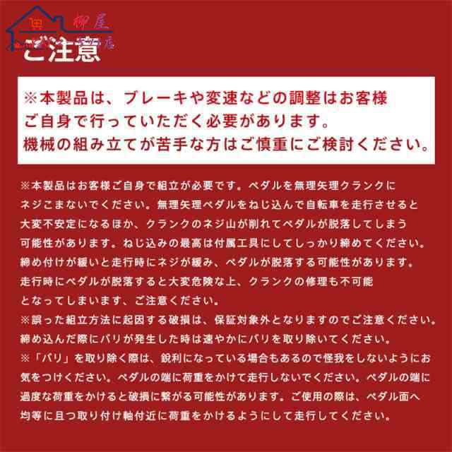 自転車 バイク マウンテンバイク 太いタイヤ 26インチ 21段変速 スポークホイール スポーツ アウトドア メンズ レディース【多様なサイズから？べる】_11