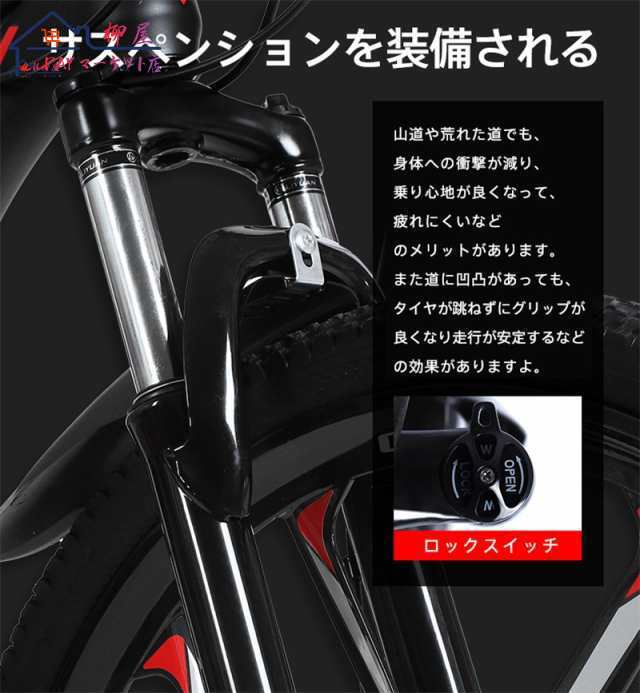 自転車 バイク マウンテンバイク 太いタイヤ 26インチ 21段変速 スポークホイール スポーツ アウトドア メンズ レディース【多様なサイズから？べる】_3