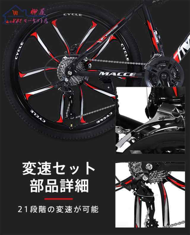 自転車 バイク マウンテンバイク 太いタイヤ 26インチ 21段変速 スポークホイール スポーツ アウトドア メンズ レディース【多様なサイズから？べる】_4