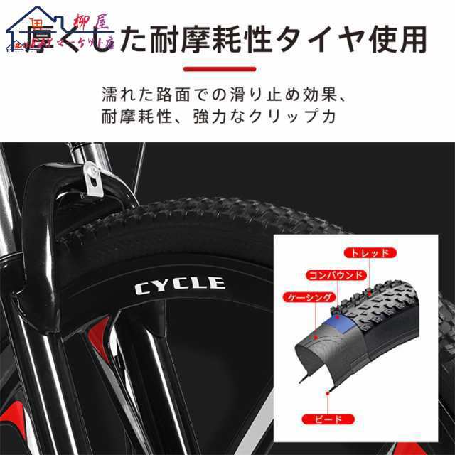 自転車 バイク マウンテンバイク 太いタイヤ 26インチ 21段変速 スポークホイール スポーツ アウトドア メンズ レディース【多様なサイズから？べる】_5