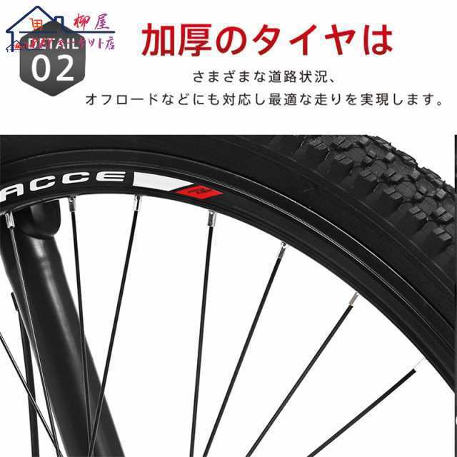自転車 バイク マウンテンバイク 太いタイヤ 26インチ 21段変速 スポークホイール スポーツ アウトドア メンズ レディース【多様なサイズから？べる】_7