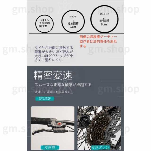 自転車 バイク マウンテンバイク 太いタイヤ 21 24 27 30段変速 24インチ 26インチ スポーツアウトドア メンズ レディース_12