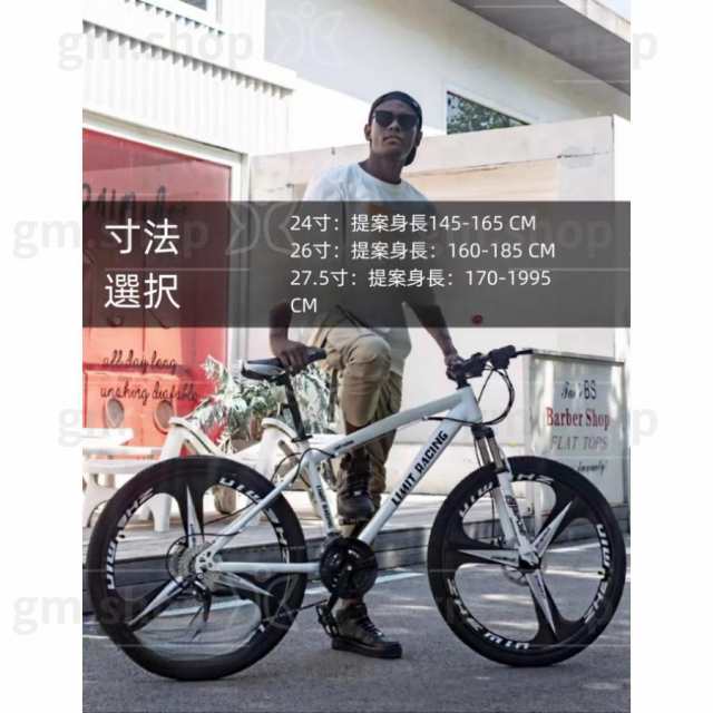 自転車 バイク マウンテンバイク 太いタイヤ 21 24 27 30段変速 24インチ 26インチ スポーツアウトドア メンズ レディース_14