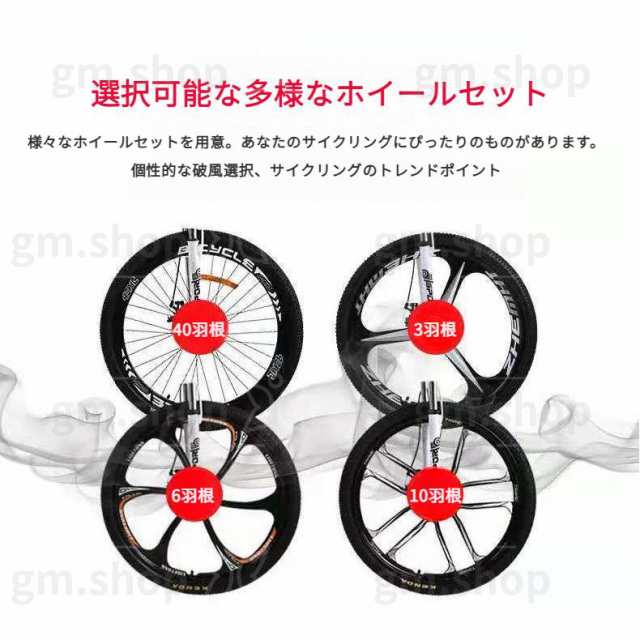 自転車 バイク マウンテンバイク 太いタイヤ 21 24 27 30段変速 24インチ 26インチ スポーツアウトドア メンズ レディース_15